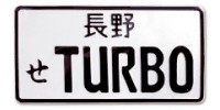 Custom Japanese Plate